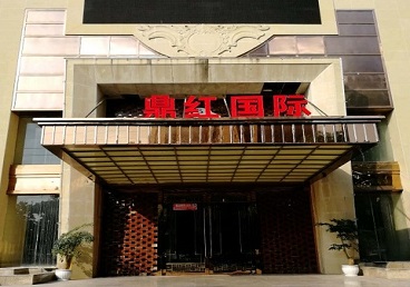 浦北商务KTV少爷哪家最开放-鼎红国际KTV消费价格玩乐点评