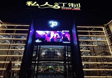 浦北中低档荤素KTV少爷会所体验-私人定制KTV消费荤素点评