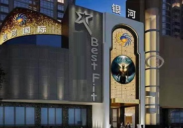 浦北KTV荤台花场男公关服务好-银河国际KTV花场消费点评